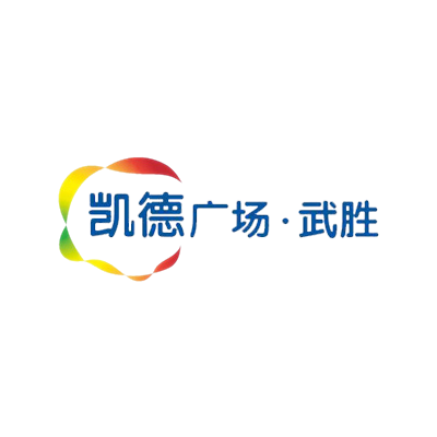 凯德广场·武胜