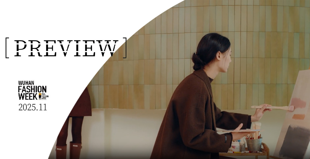 秀场预告 | indicia标记：社区即兴秀场，时尚融入日常