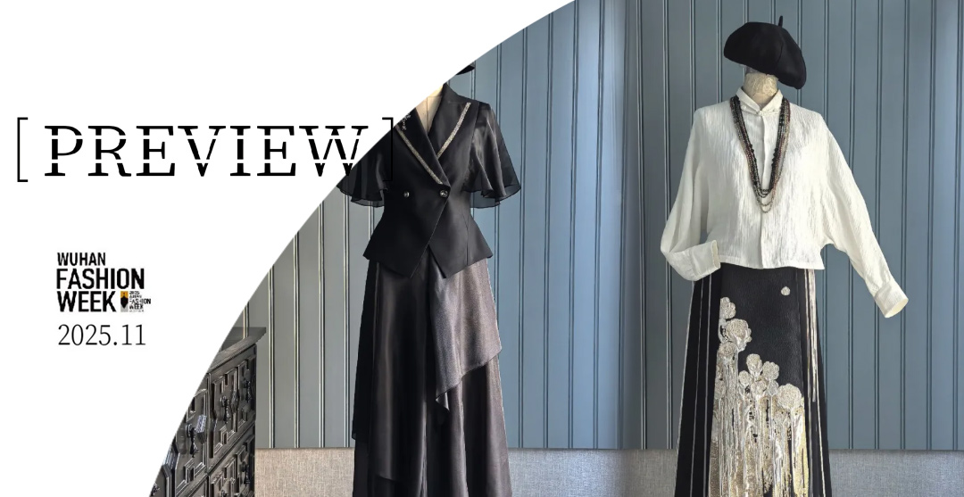 秀场预告 | 纺大惟尚「Starlit Sky」：献给每位女性，一片可穿戴的璀璨星空