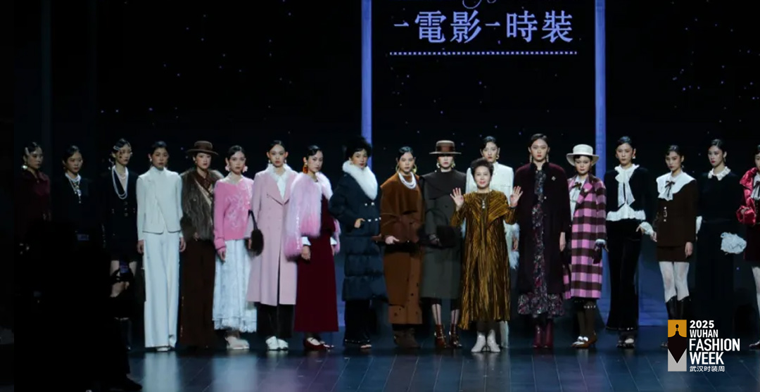 秀场直击 | 電影时装：以千年宋韵，绘当代女性精神图谱 