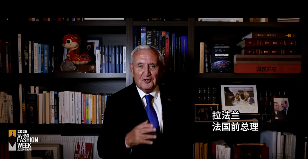 法国前总理拉法兰为2025武汉时装周致辞 